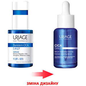 Сыворотка Uriage Барьедерм-цика Дейли ежедневная для лица 30мл
