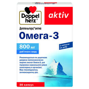 Доппельгерц Актив Омега-3 капс.№30
