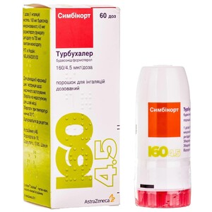 Симбикорт порошок 160 мкг/4.5 мкг по 60 доз в ингаляторе