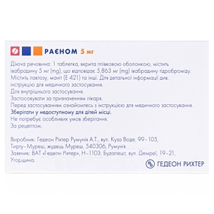 Раеном таблетки по 5 мг 56 шт. (14х4)