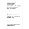 Антигістин р-н д/ін. 20мг/мл 1мл амп. №5 Фармасел