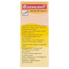 Флавамед розчин від кашлю 15 мг/5 мл по 100 мл у флаконі