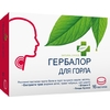 Гербалор для горла пастилки №16