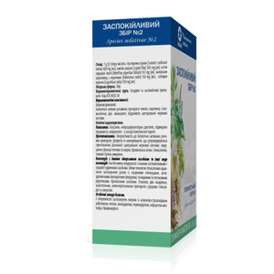 Успокоительный сбор №2 по 1.5 г в фильтр-пакетиках 20 шт. - Виола