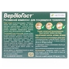 ВердиоГаст капс.370мг №20