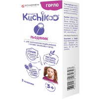 Кучику Горло льодяники №3