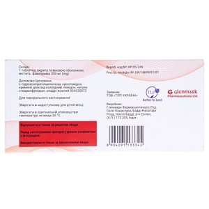 Ковіфлу таблетки по 200 мг 34 шт.