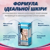 Формула идеальной кожи капс.№60