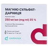 Магнію сульфат-Дарниця розчин для інєкцій 250 мг/мл в ампулах по 10 мл 10 шт.