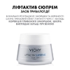 Набір Vichy Ліфтактив Сюпрем (Засіб тривалої дії 50 мл + Епідермік філер антивік. сиров. 30 мл)