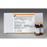 Вакцина д/проф.кори живая аттенуиров.лиофил.д/р-ра д/ин.1доза фл.+раств.амп.№1