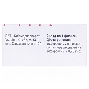 Кімацеф порошок по 0.75 г у флаконі 1 шт.