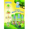 Сок Чудо-чадо из яблок и черной рябины неосветленный Яблоко-ягода 200мл