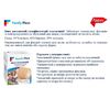 Бинт FP Family Plast когезивный самофиксирующийся 6см*4м