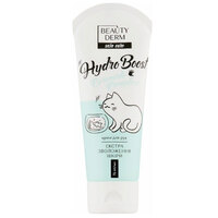 Крем Beauty Derm Hydro Boost для рук Экстраувлажнение 75 мл