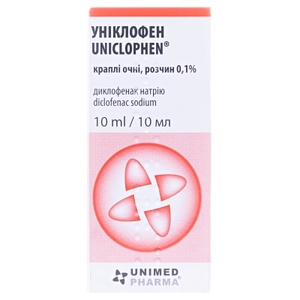 Униклофен капли глазные 0,1% по 10 мл во флаконе 1 шт.