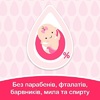 Салфетки влажные Johnsons Baby Нежная забота №72