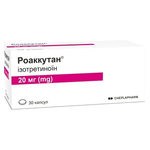 Роаккутан капсулы по 20 мг 30 шт. (10х3)