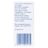 Розатоп капли глазные 0,3 мг/мл по 3 мл во флаконе 1 шт.