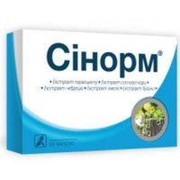 Сінорм капс. 460мг №30