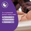 Пена Jonsons baby для купания 300мл