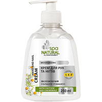 Крем Мой каприз NATURALL для рук и ногтей с кальцием 250 мл