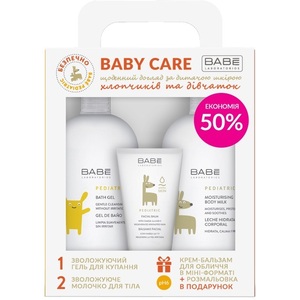 Набір BABE PEDIATRIC Універсальний косметичний для дітей BabyCare
