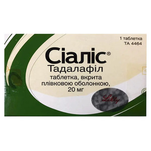 Сиалис таблетки по 20 мг 1 шт.