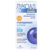 Луксиал Плюс капли глазные фл. 10мл