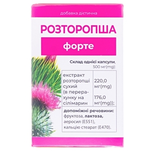Расторопша Форте капс. №30