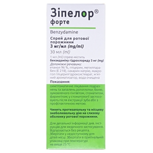 Зипелор форте спрей 3 мг/мл по 30 мл во флаконе