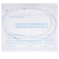 Зонд желудочный №18 Гемопласт