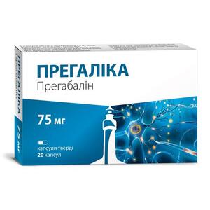 Прегалика капс. тверд. 75 мг блист. №20