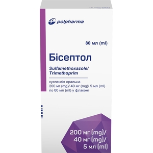 ДУБЛЬ Бисептол сусп. 240мг/5мл  4.8% 80мл