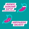 Гавискон двойного действия суспензия по 150 мл во флаконе 1 шт.