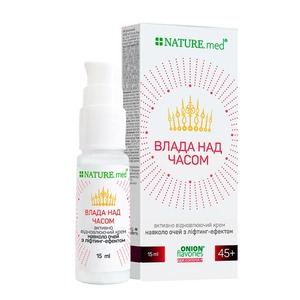 Крем Nature.med для кожи вокруг глаз Активное восстановление с лифтинг-эффектом 45+ 15мл
