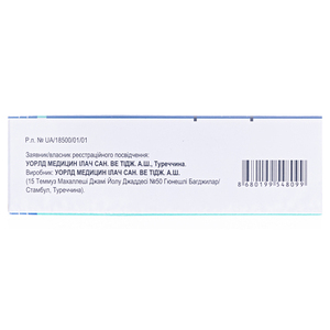 Ксилазол спрей по 10 мл у флаконі 1 шт.