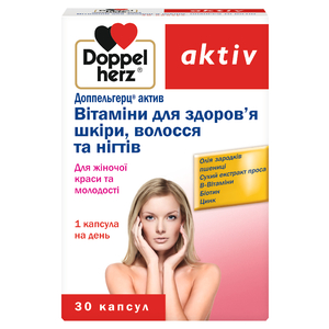 Доппельгерц Актив Вітаміни для шкіри, волосся та нігтів капсули №30
