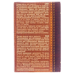 Олія Фармаком евкаліпт 20мл