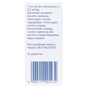 Розатоп капли глазные 0,3 мг/мл по 3 мл во флаконе 1 шт.