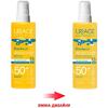 Спрей Uriage Барьесан Солнцезащитный SPF50+ для детей 200мл