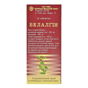 Беллалгин таблетки 10 шт.