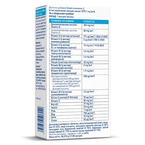 Элевит-комплекс 2 капс. №30