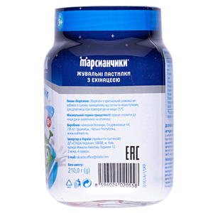 Марсианчики эхинацея паст.жеват.№60