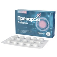 Прекарсия табл. №30