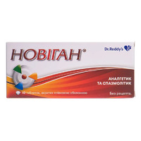 Новиган таблетки 10 шт.