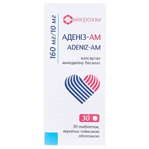 Адениз-АМ табл. п/о 160мг/10мг №30