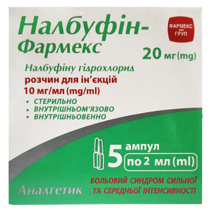 Налбуфин-Фармекс раствор для инъекций 10 мг/мл в ампулах по 2 мл 5 шт.