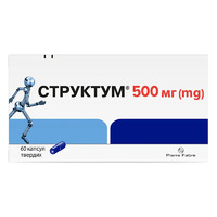 Структум капсули по 500 мг 60 шт. (20х3)