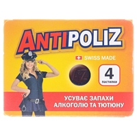 АнтиполіZ пастилки A&Z №4